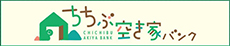 株式会社松﨑住宅産業｜TEL:0494-24-4756｜FAX:0494-22-7520